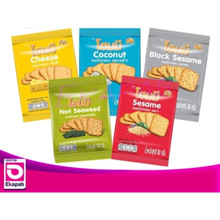 โฮมมี่ ขนมปังอบกรอบ (80กรัมx6ห่อ)