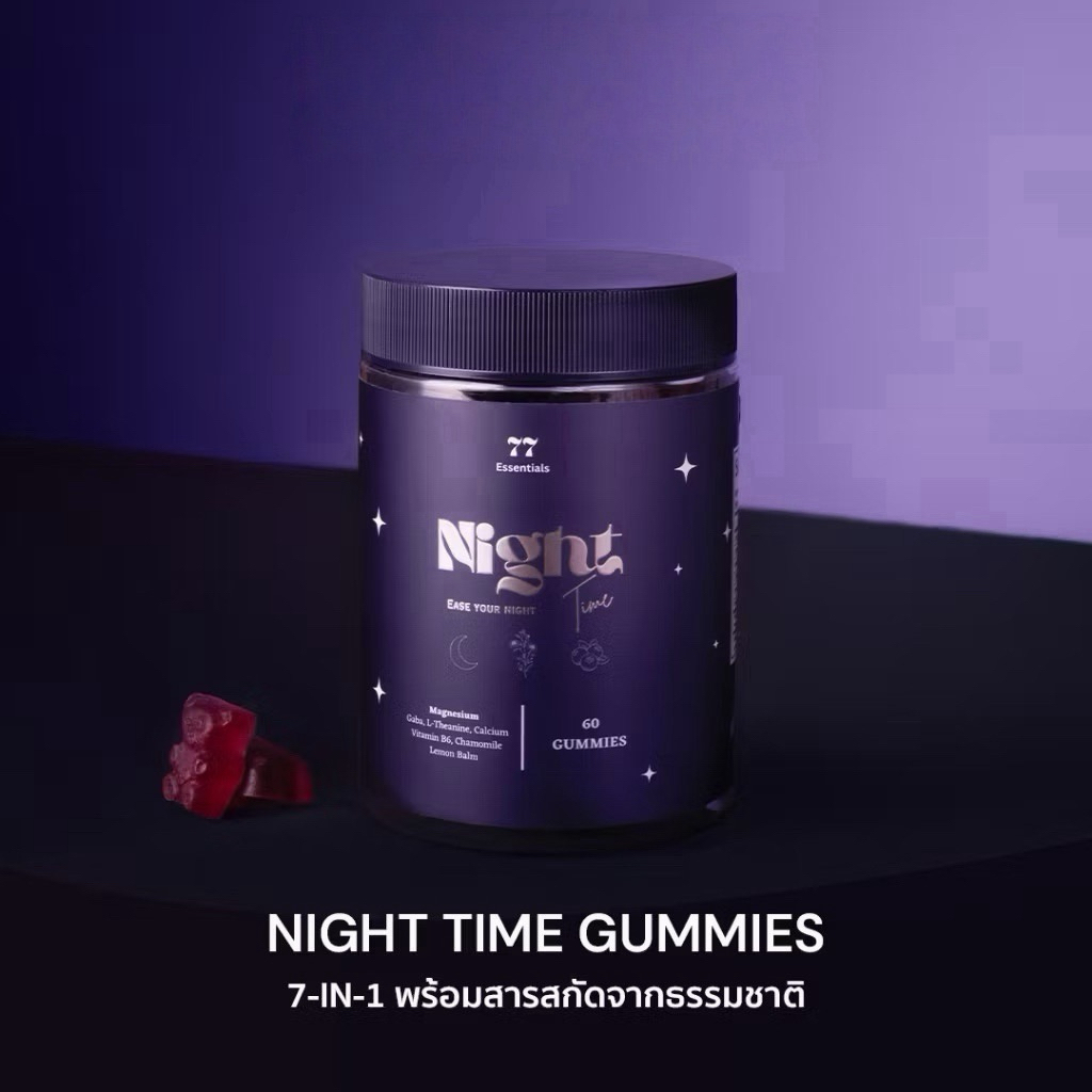 Whitelab Night Time Gummies 60 ชิ้น Magnesium Calcium Chamomile Vitamin B6