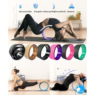 วงล้อโยคะ ยี่ห้อ Lunar - Wheel Yoga