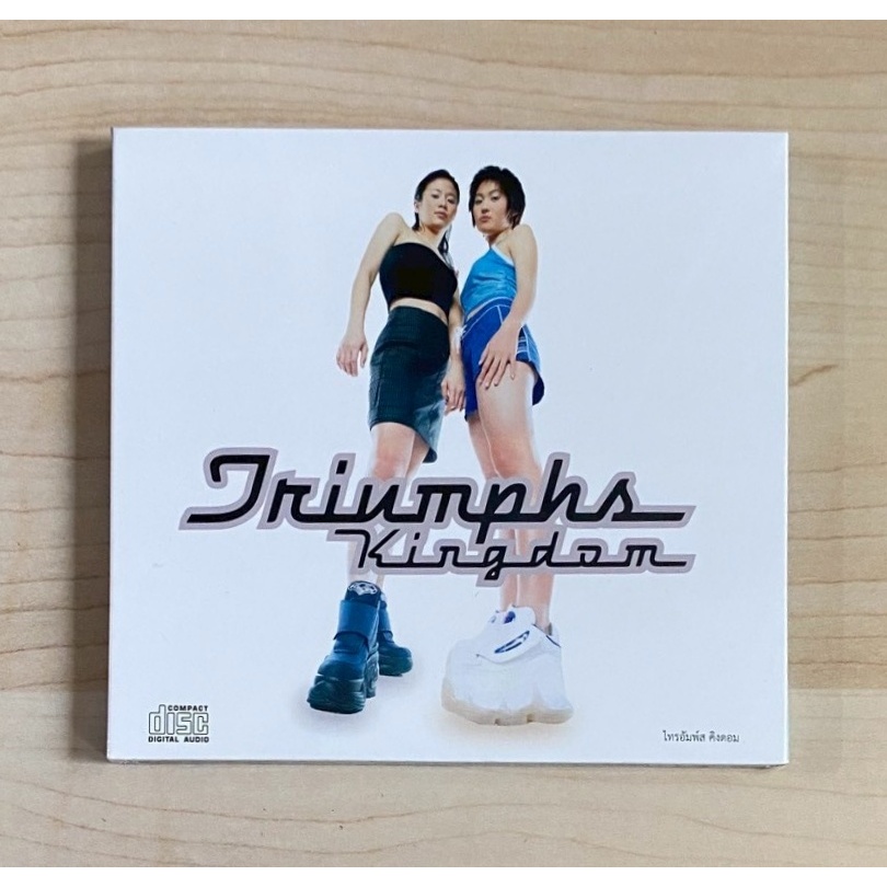CD Triumphs Kingdom - Triumphs Kingdom
