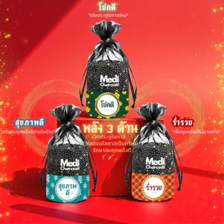 ถุงถ่านดับกลิ่น ฟอกอากาศ เกรดพรีเมี่ยม 300g ปล่อยประจุลบ ใช้ได้นาน นำกลับมาใช้ซ้ำได้