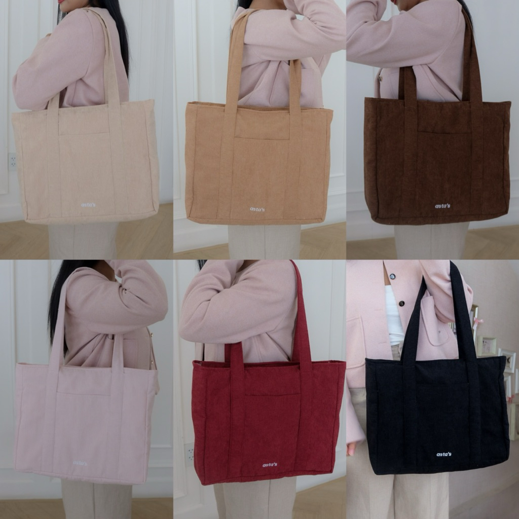 ✨ กระเป๋า ASTA'S EVERYDAY TOTE ใบใหญ่ ทรงสวย🤎 กระเป๋าผ้าลูกฟูก