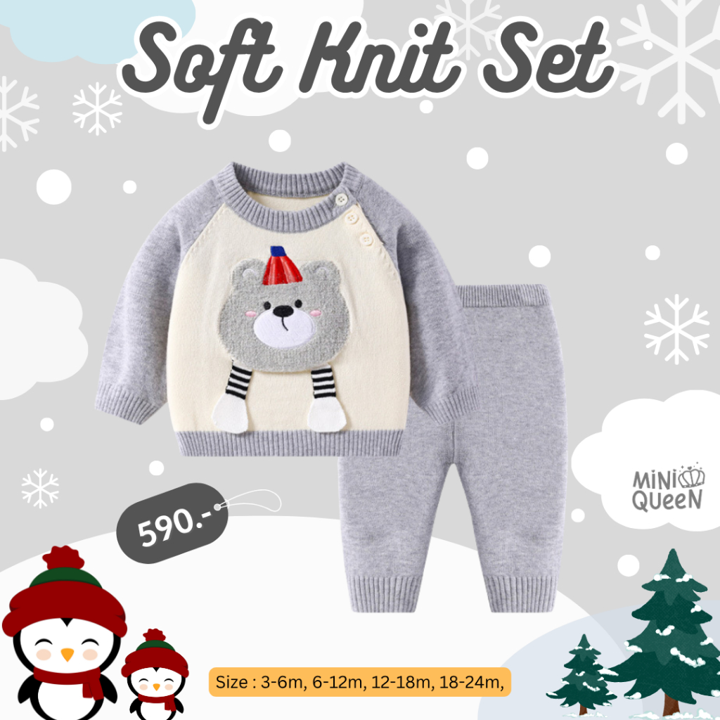 ชุดไหมพรมเด็กอ่อน ชุดกันหนาวเด็กอ่อน MiniQueen รุ่น Soft Knit Set (SET00111)
