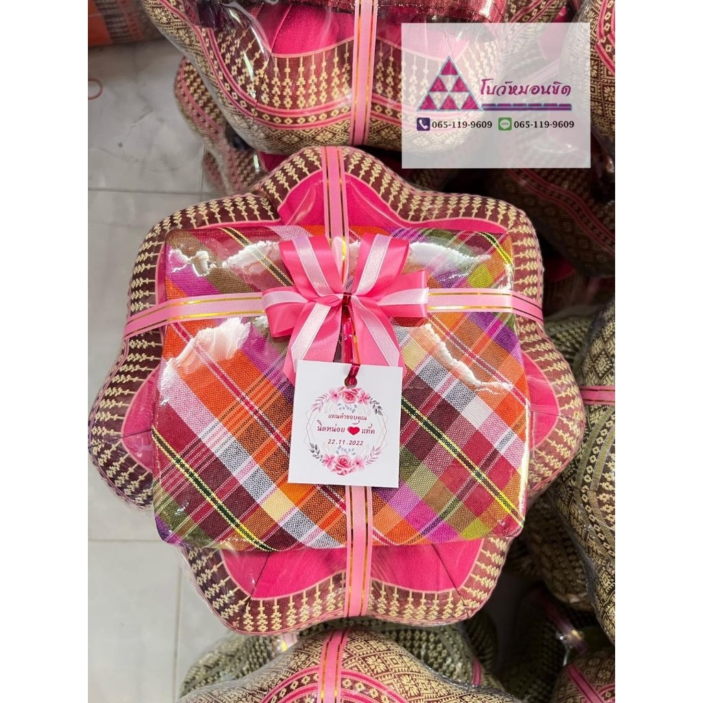 ชุดรับไหว้ หมอนฟักทอง+ผ้าขาวม้า ผูกโบว์