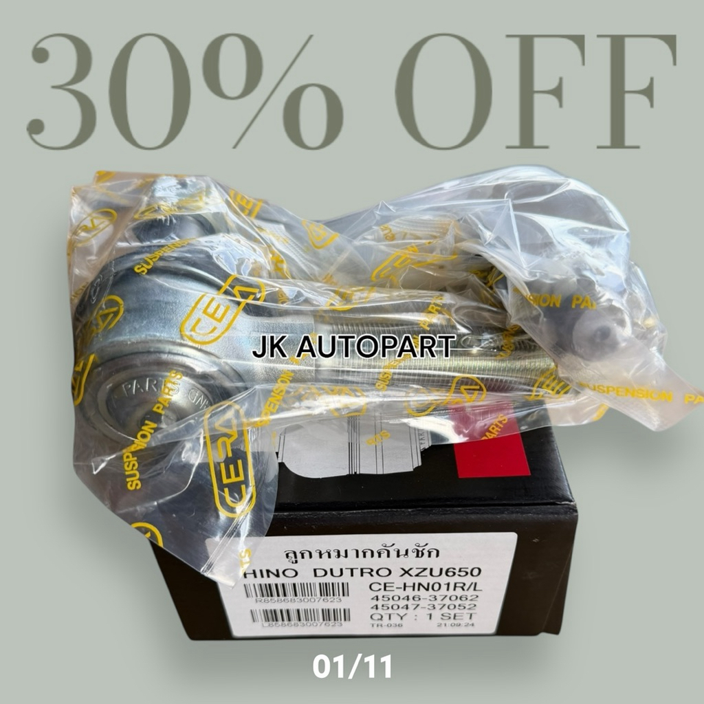 CE-HN01R/L  ลูกหมากคันชัก HINO DUTRO XZU650 ซ้าย ขวา ยี่ห้อ CERA แท้ๆ ลูกหมากคันส่งยาวฮีโน่ดูโท่/III