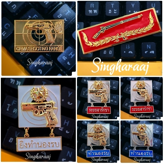 เหรียญแม่นปืน ระบบอารักขา ทำนองรบ เข็มจปร. ขาแม่เหล็ก-ขาหมุด