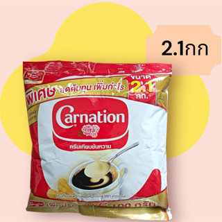 ครีมเทียมข้นหวาน คาร์เนชั่นพิเศษ  2.1กก