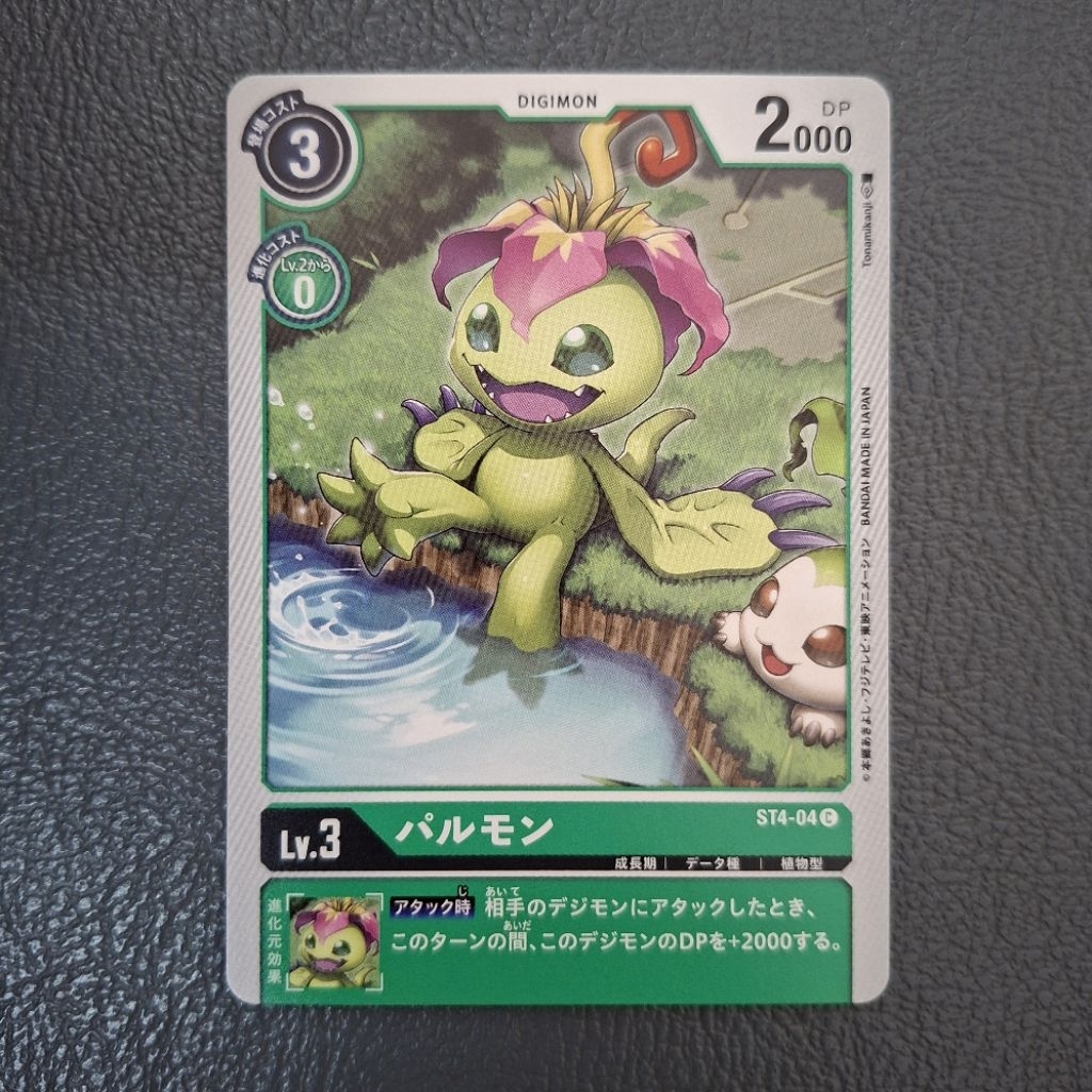 Digimon card game TCG ST4-04 C Palmon JAPANESE