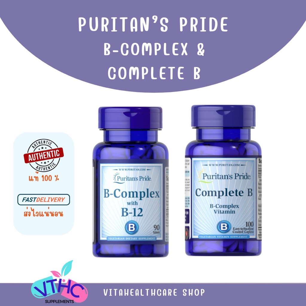 Puritan's Pride Vitamin B-Complex with B-12 90 Tablets and Complete B B-Complex 100 Caplets วิตามินบี