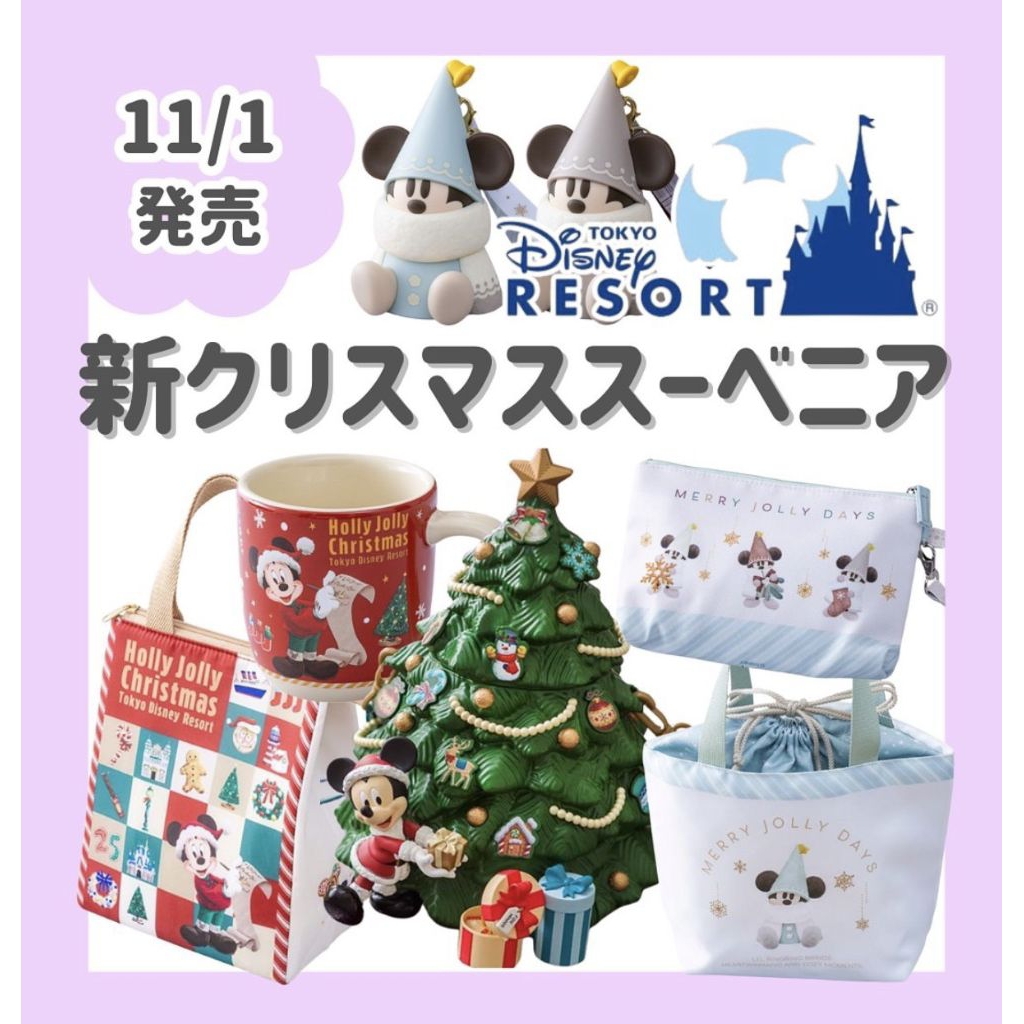2025Mickey This bag charm is convenient for carrying small accessories