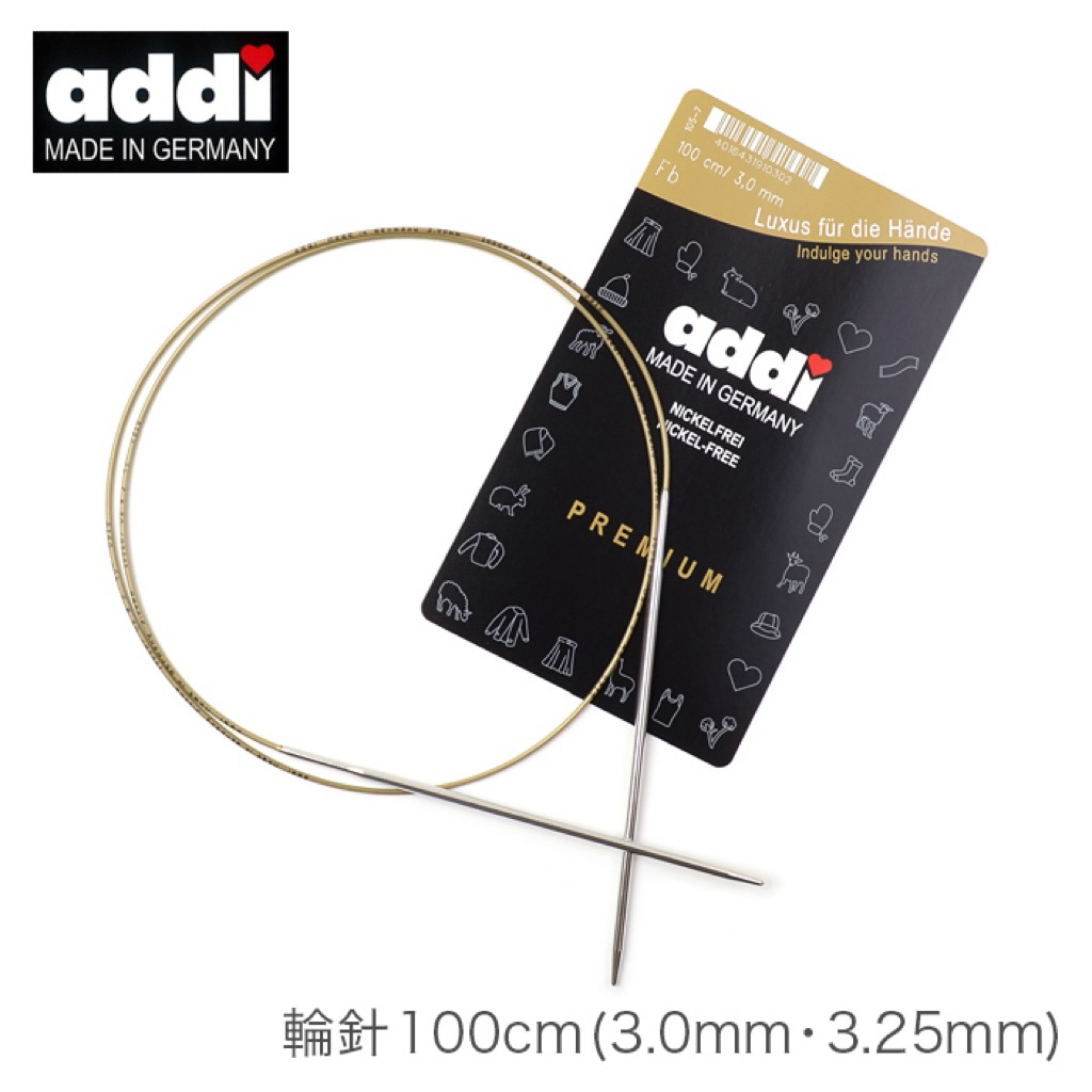 Addi Classic Circular Needle 105-7 ไม้นิตวงกลม รุ่นคลาสสิค ผลิตเยอรมัน