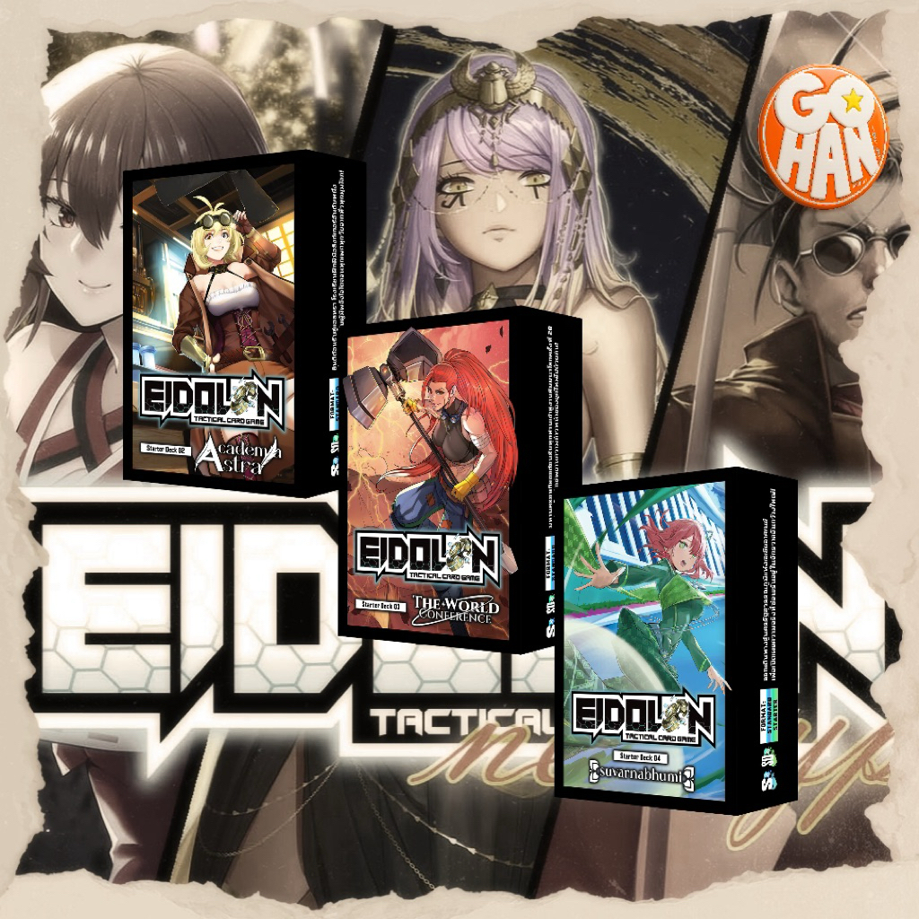 Eidolon TCG : Starter deck (SD02-04) ชุดพร้อมเล่น เริ่มเล่น ชุดสองสีเริ่มต้น