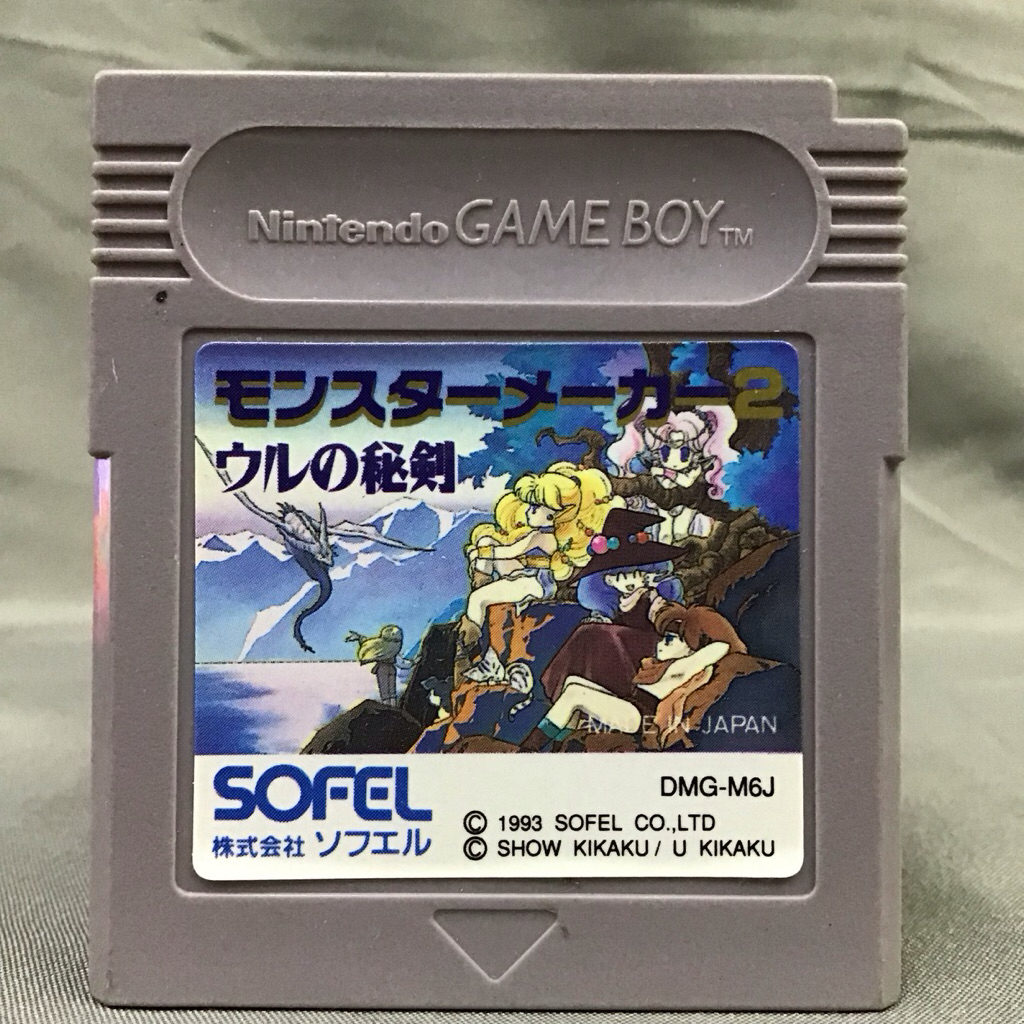 ตลับแท้ [GB] [0362] Monster Maker 2: Uru no Hiken (Japan) (DMG-M6J) Gameboy Game Boy