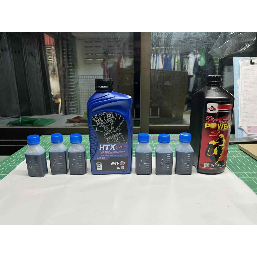 หัวเชื้อ 2T elt HTX976+ SAE 50  ขนาด 60 cc