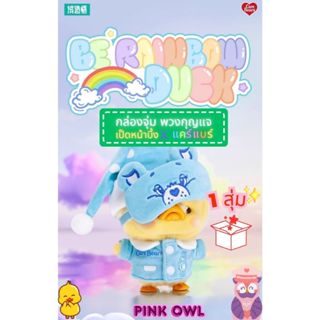 พร้อมส่งจากไทย🐻🌈กล่องสุ่ม พวงกุญแจ🦢UpsetDUCK Be Rainbow Duck…
