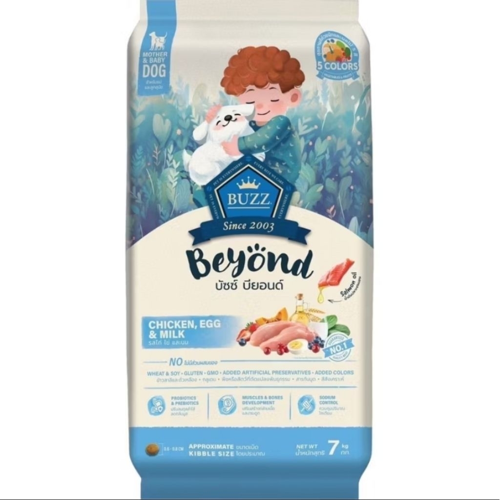 Buzz Beyond สำหรับแม่และลูกสุนัข​ รสไก่ ไข่และนม 7 Kg