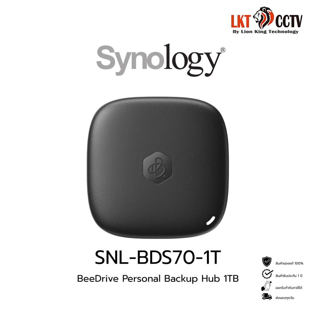 SNL-BDS70-1T BeeDrive Personal Backup Hub 1TB