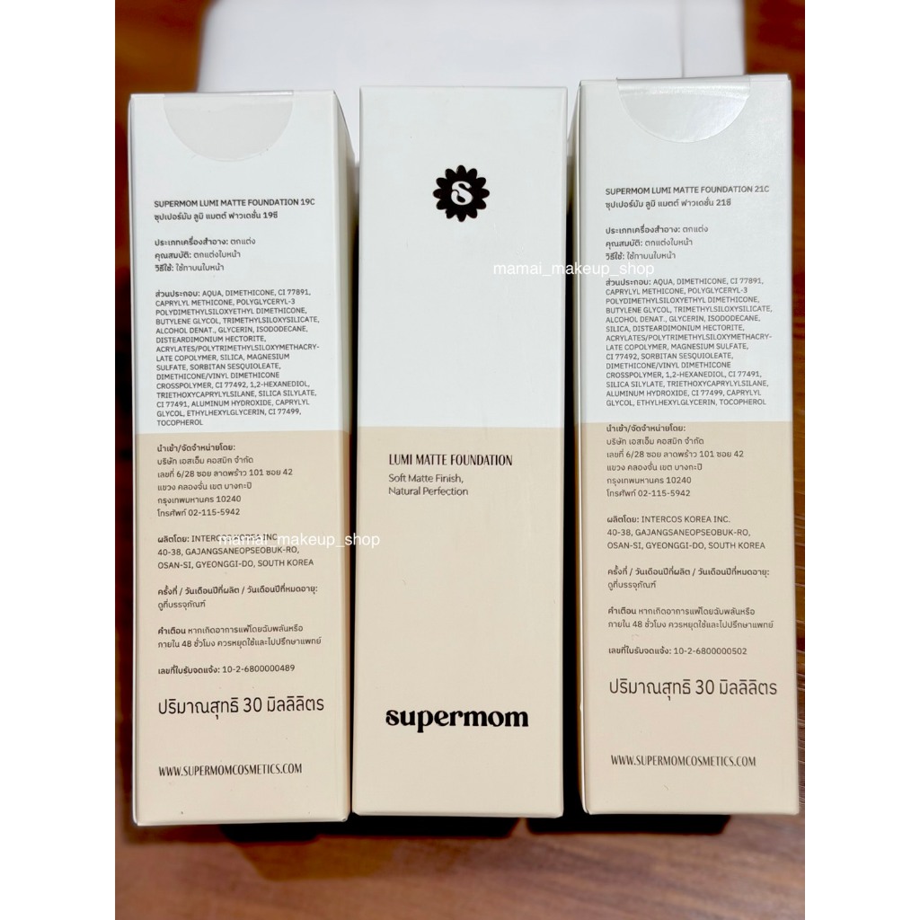 [สินค้าแท้/พร้อมส่ง] รองพื้นขนาดจริงซูเปอร์มัม ลูมิแมต Foundation ทุกสี