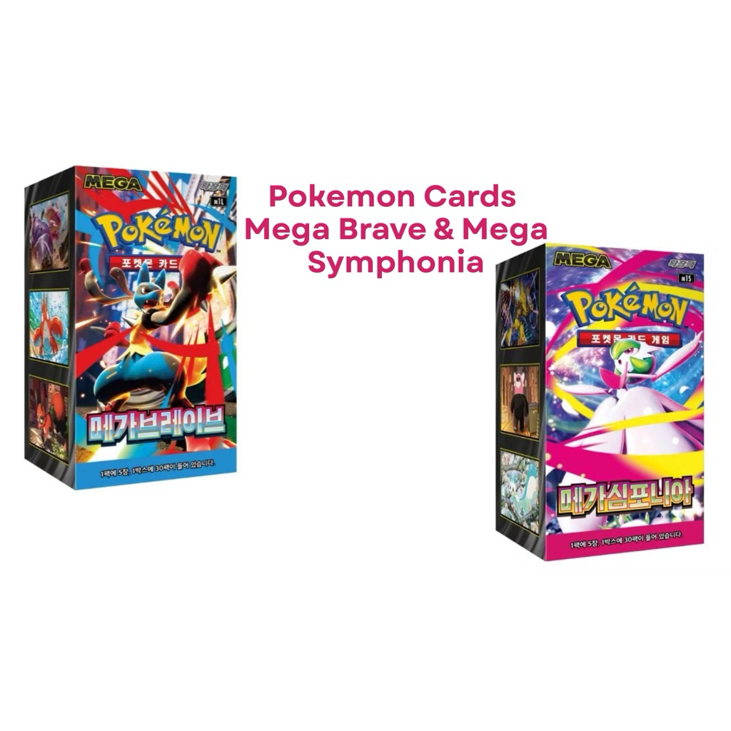 การ์ดโปเกมอน ภาษาเกาหลี 🇰🇷 แพ็คคู่ Pokemon Cards Mega Brave / Pokemon Cards Mega Symphonia ของใหม่ใน