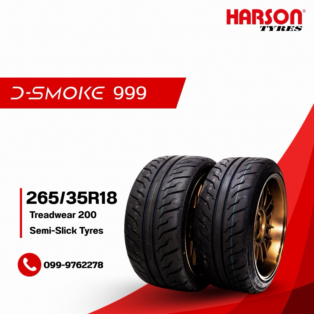 HarsonTyres / ยางรถยนต์ รุ่น D SMOKE 999 [265/35R18]