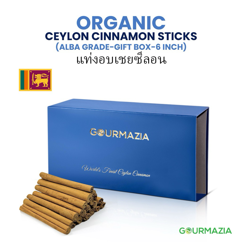 Authentic Ceylon Cinnamon Sticks | Hand-Rolled in Sri Lanka | True Cinnamon 6 inch with Sweet, Mild 