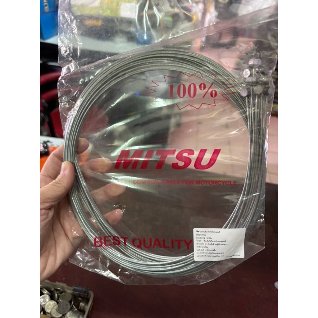 สายในคลัช 1 ถุง มี 10 เส้น