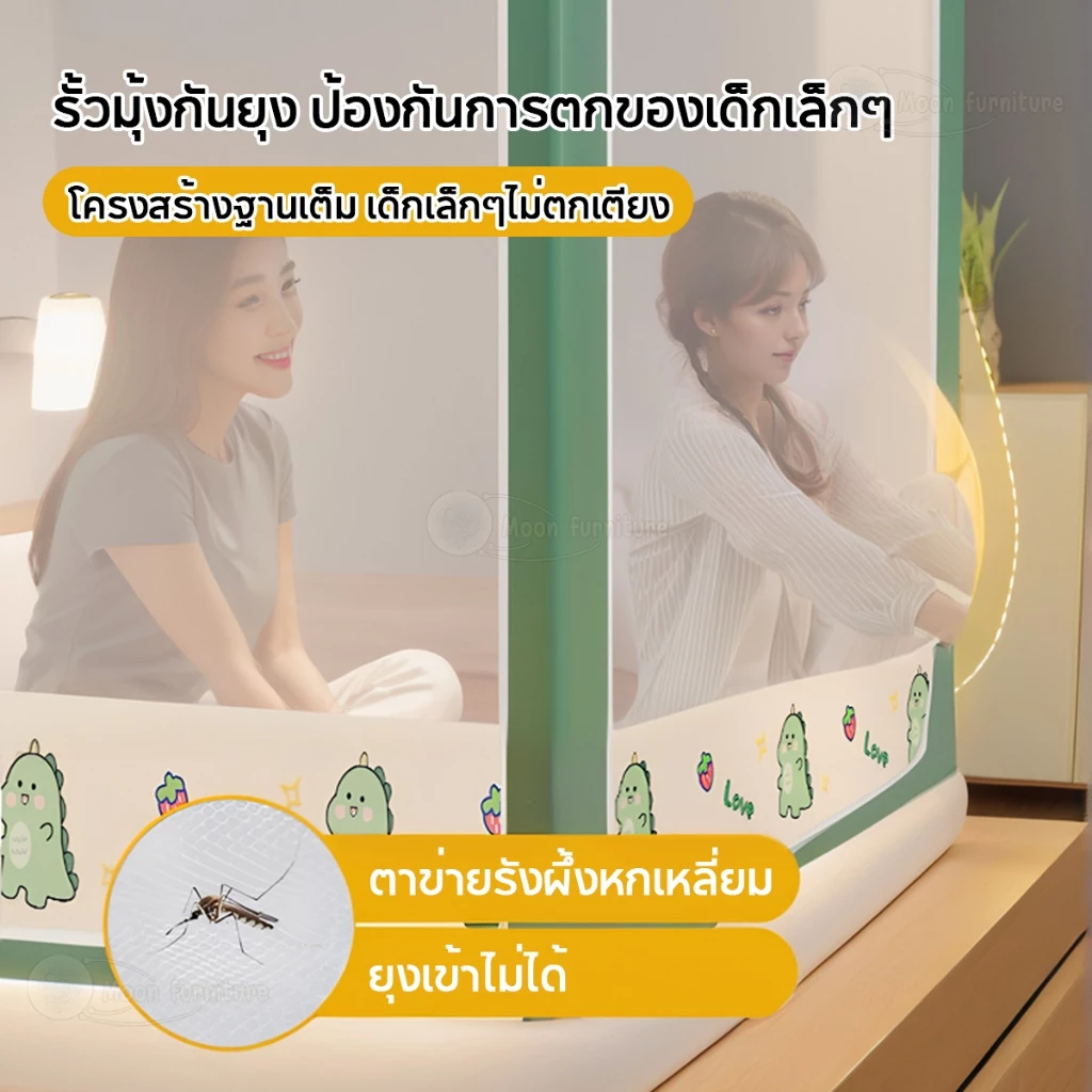 มุ้งครอบผู้ใหญ่ 4/5/6/6.6 ฟุต 3 ประตู แบบมีซิป พับได้ thumbnail 7