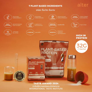 Alter SOY Plant-Based Protein Thai Tea รสชาไทยขนาด800กรัม: โปรตีนพืช โปรตีน