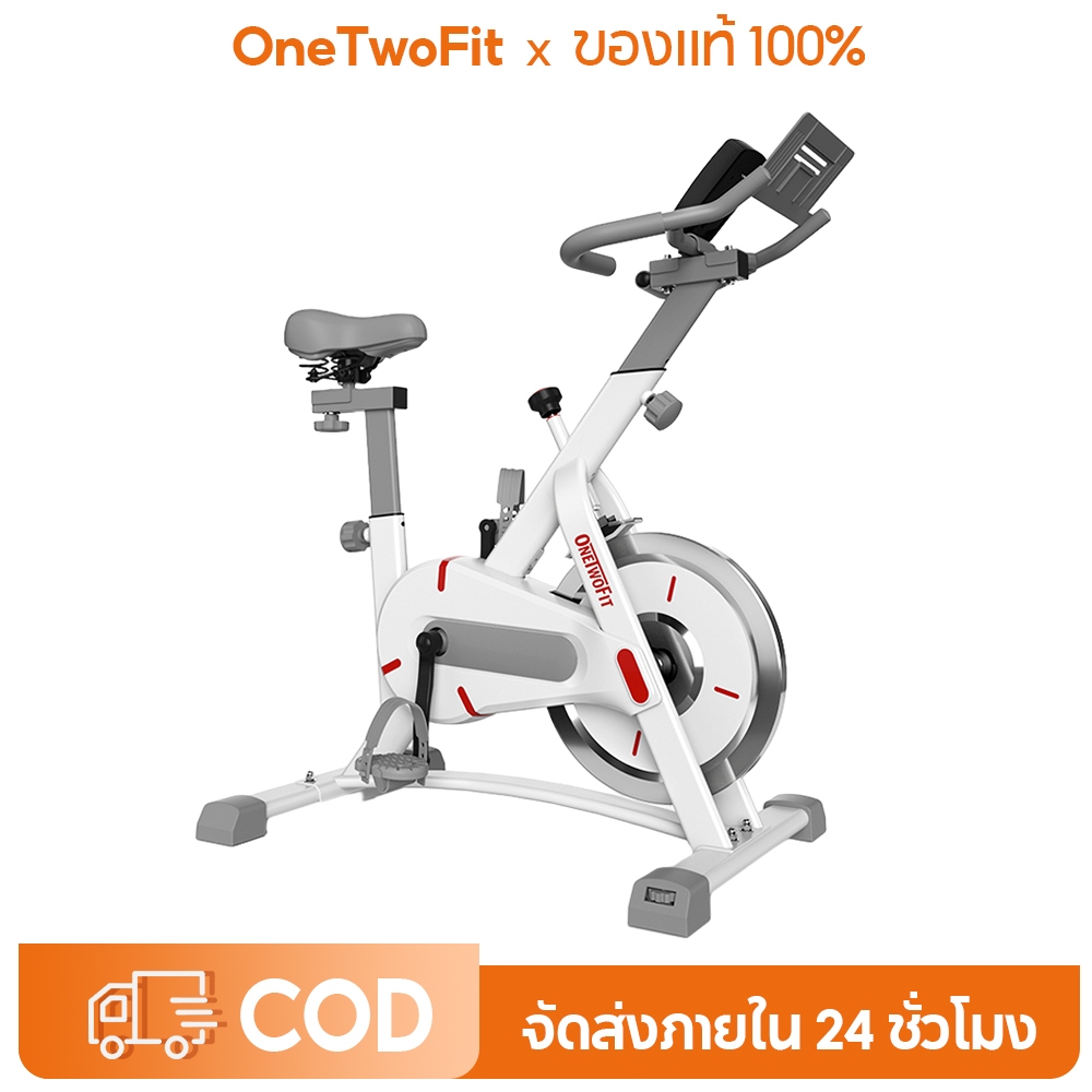 OneTwoFit เครื่องปั่นออกกำลังกาย ขา จักรยานออกกำลังกาย Spinning Bike จักรยาน ล้อหนัก 5 กก.