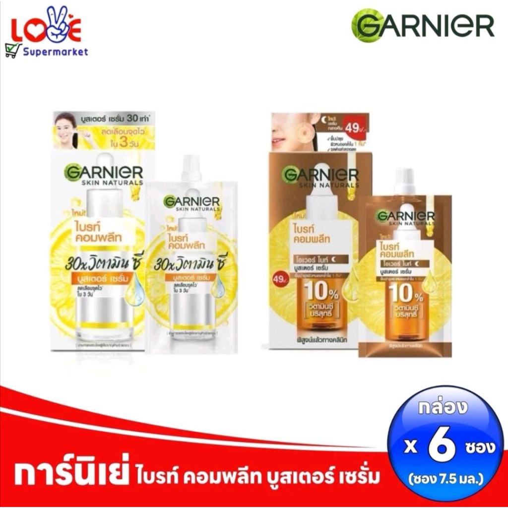 Garnier 30x Vitamin C Booster Serum Bright Complete &  Garnier Overnight  Booster Serum Bright Compl