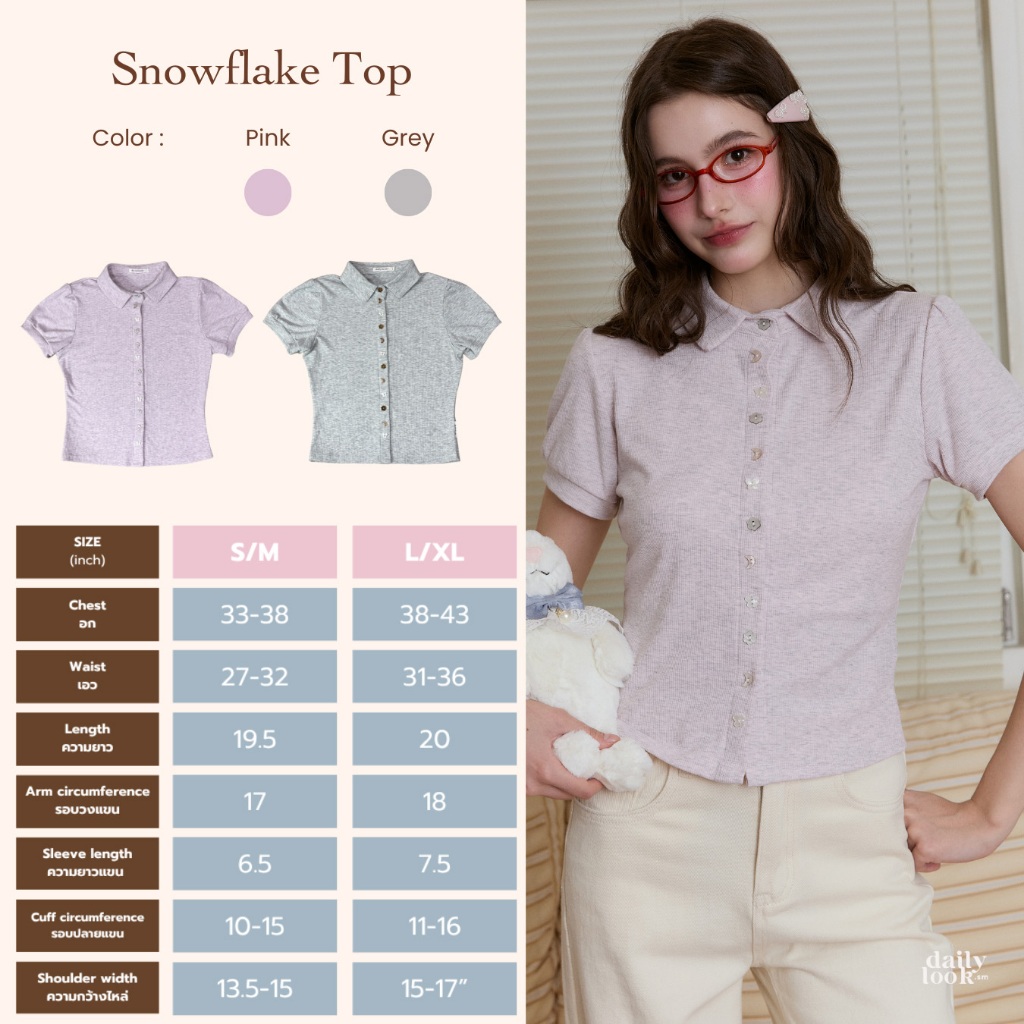 DAILYLOOK.SM --- Snowflake top เสื้อคอปก กระดุมหน้า ทรงพอดีตัว ดีเทลสุดน่ารักกระดุมสลับลาย