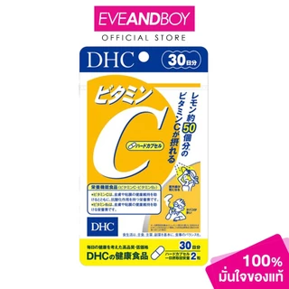 DHC SUPPLEMENT - Vitamin C Hard Capsule Dietary Supplement Product 30 Days (60 Capsule) ดีเอชซี ผลิตภัณฑ์เสริมอาหาร