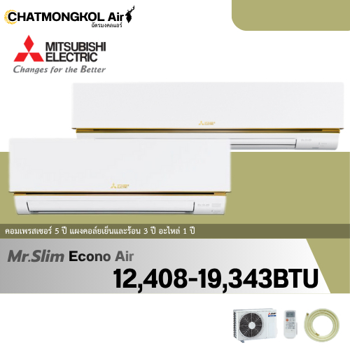 แอร์ Mitsubishi รุ่น MS-GYVF Econo Air (Fixed speed) ขนาด 9,853-19,343 บีทียู เบอร์5 (R32)️ ปี2024