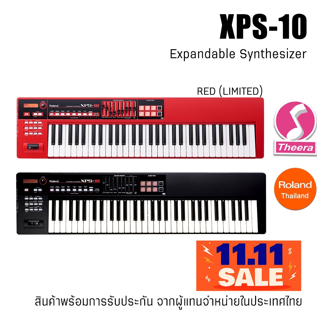 Roland XPS-10 สีดำ/สีแดง Limited คีย์บอร์ด ซินธิไซเซอร์ วง  Roland  รับประกันจากตัวแทนจำหน่ายในไทย