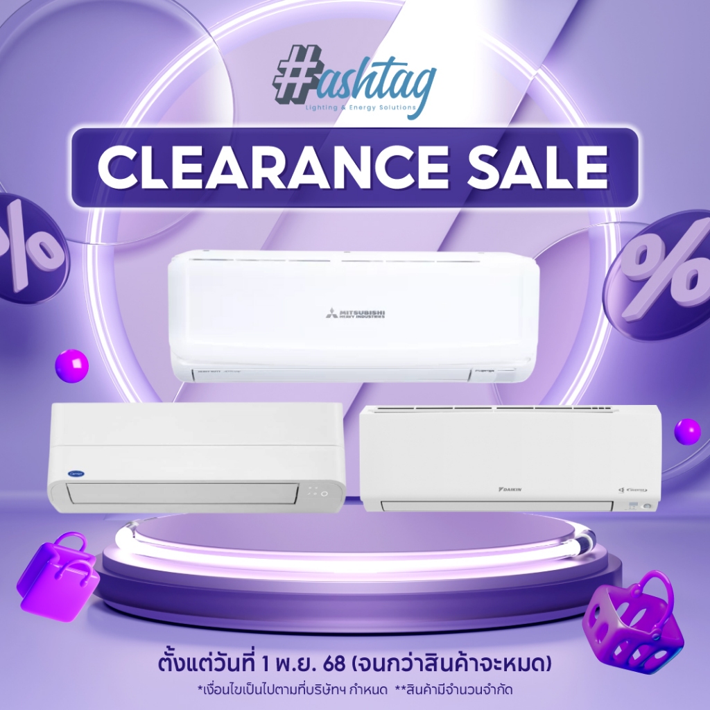 [Clearance Sale] รวมแอร์บ้าน แอร์ติดผนัง เครื่องปรับอากาศ Mitsubishi / Carrier / Daikin ราคาพิเศษ ลด ล้าง สต็อก