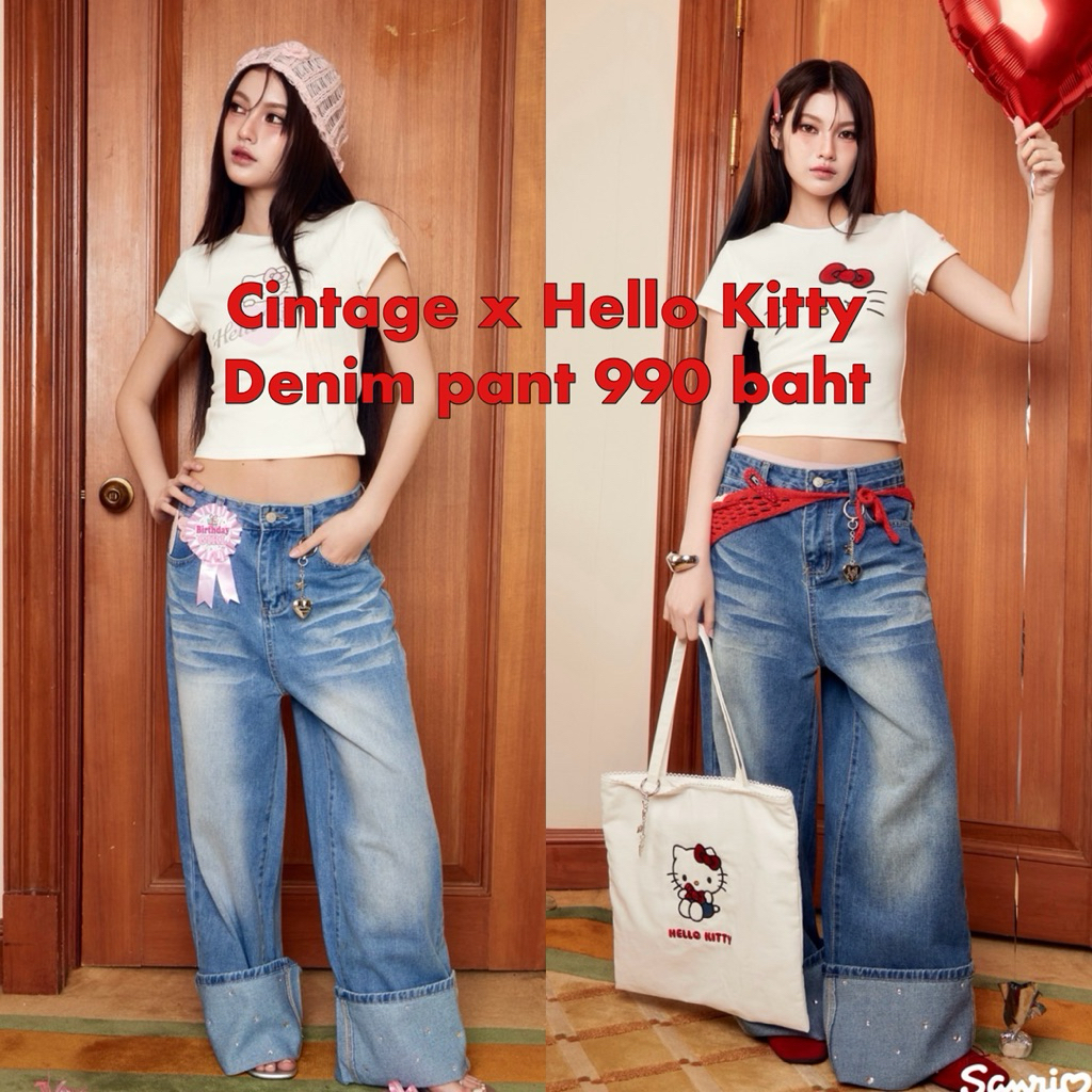 Cintage♡ CT2154 Cintage x Hello kitty - Denim 🍒