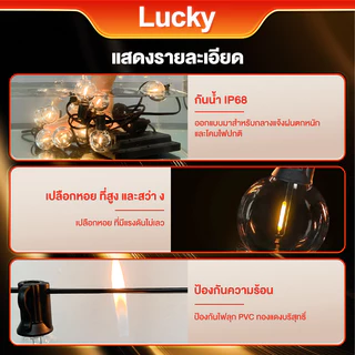 ไฟปิงปอง โซล่าเซลล์ ไฟสวน ไฟย้อนยุค ไฟปิงปอง 30m 90 ไฟตกแต่งกันน้ำ ไฟสวน ไฟตกแต่งทังสเตน ไฟวันหยุด ขั้วต่อ E12