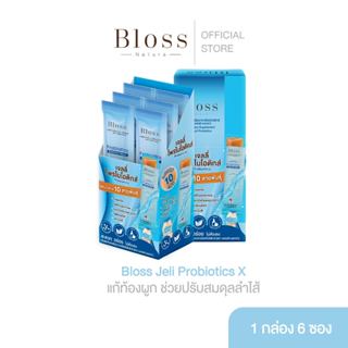 [6 ซอง] Bloss Jeli Probiotics เจลลี่โพรไบโอติก 1 กล่อง 6 ซอง…