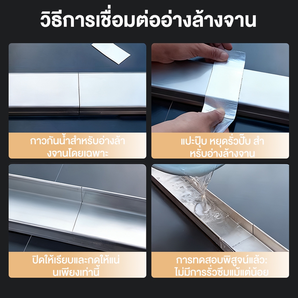304รางน้ําสแตนเลส รางน้ําฝน การระบายน้ำอย่างรวดเร็ว ป้องกันแมลงและกลิ่น ป้องกันมือบาด ฝาสไลด์ อ่างล้างจาน - รูปที่ 4
