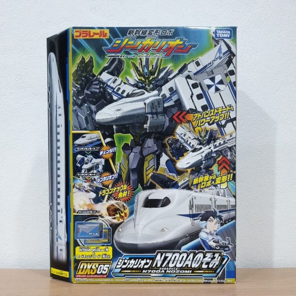 Plarail Shinkalion DXS05 N700A Nozomi รถไฟแปลงร่าง Takara Tomy