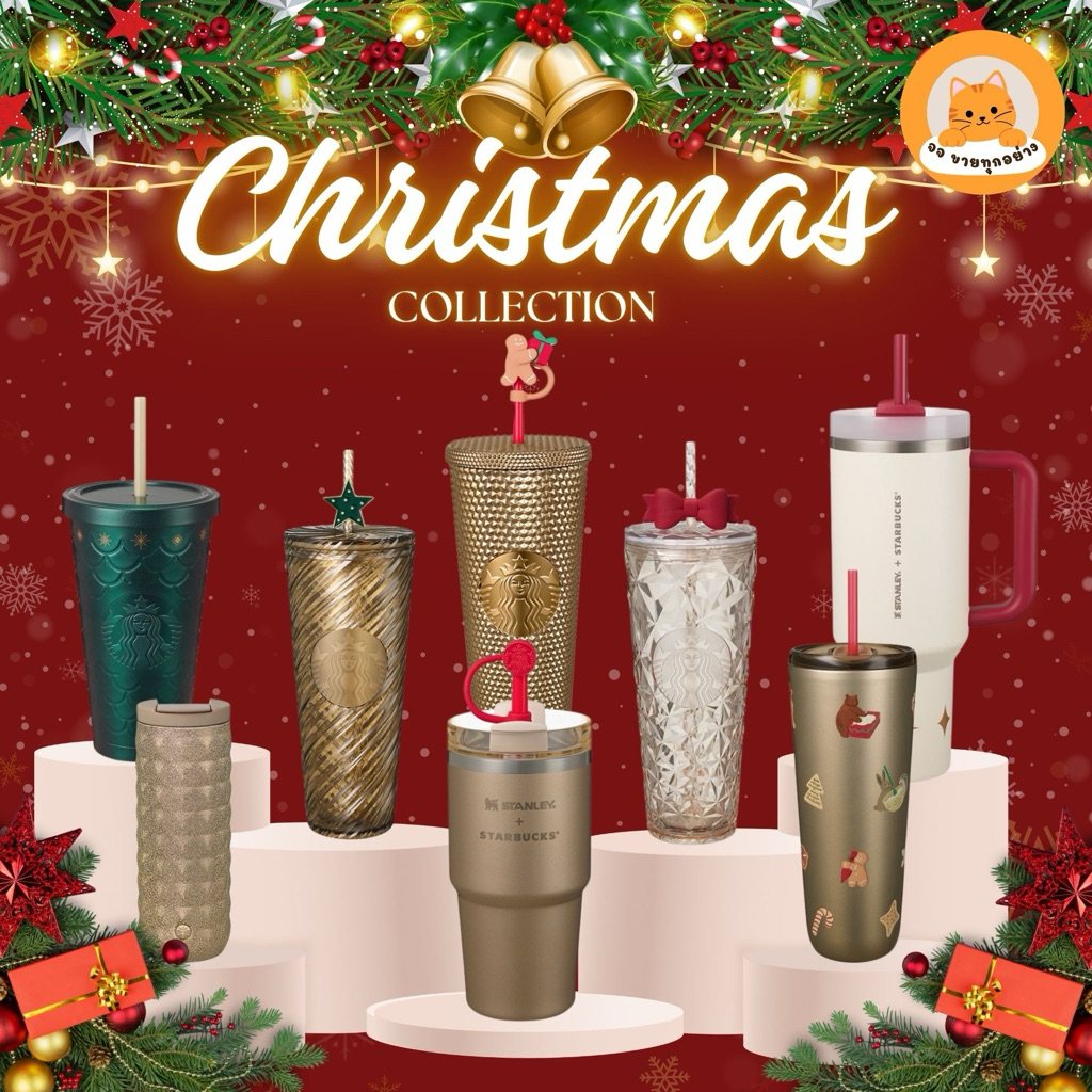 แท้💯 แก้วChristmas starbuck 2025