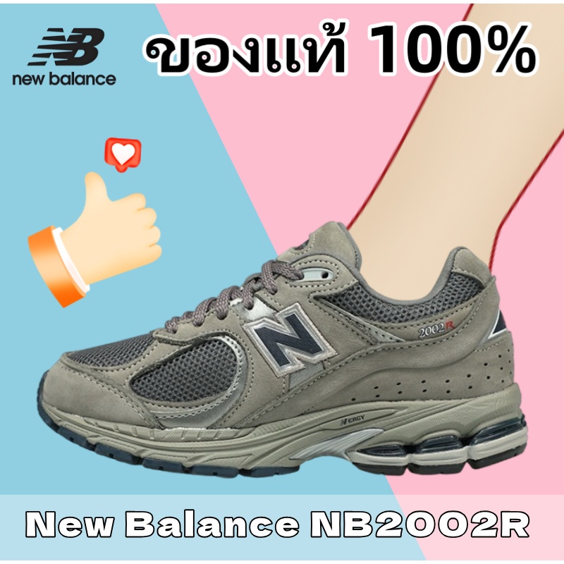 【ของแท้ 100%】✈  New Balance NB 2002R Sneakers ML2002RA