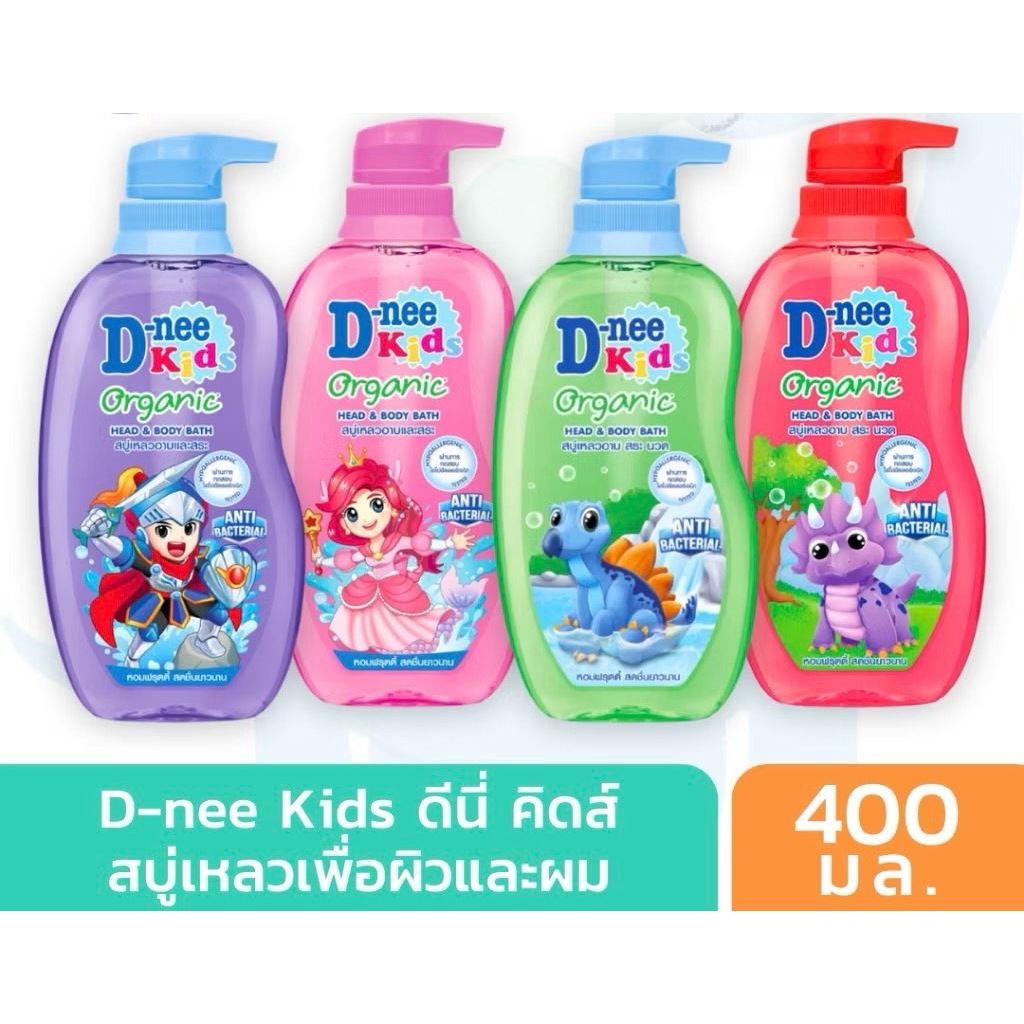 D-nee Kids ดีนี่คิดส์ สบู่เหลวเพื่อผิวและผม 400 ml 1 ขวด