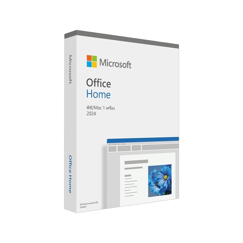 ไมโครซอฟต์ ออฟฟิศ Microsoft Office Home 2024 All Lng APAC EM Medialess (EP2-06811)
