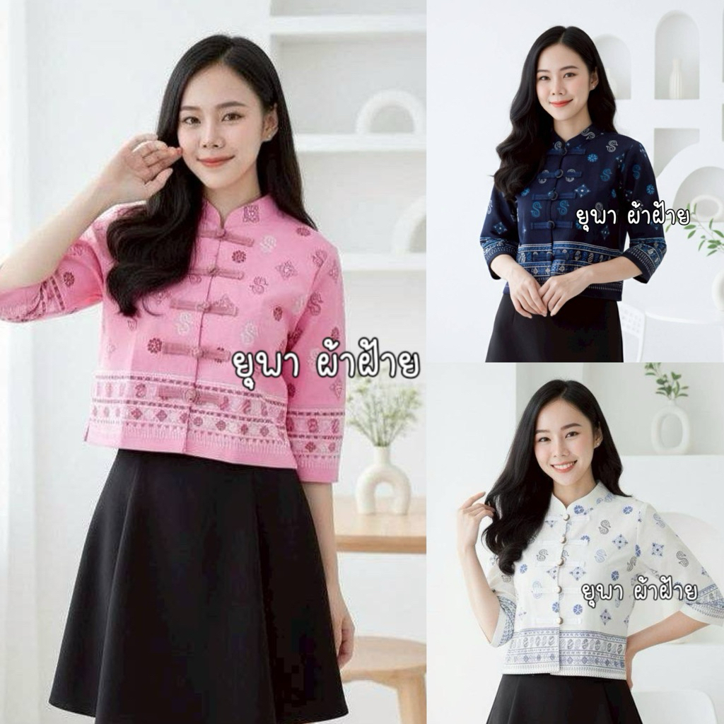 เสื้อผ้าฝ้ายคอจีนกาสะลองแขนสาวส่วน รุ่นอัดกาวลายดอกรักพระราชทาน
