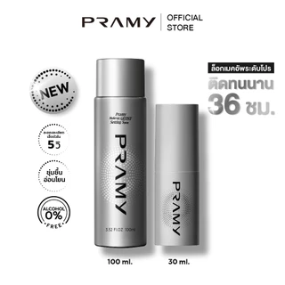 [เซ็ตคู่] Pramy Makeup Artist Setting Spray สเปรย์ล็อกเมคอัพระดับโปร ให้เครื่องสำอางติดทนยาวนานถึง 36 ชั่วโมง