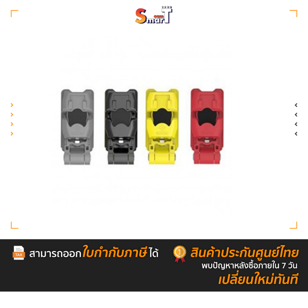 iFootage Spider Crab Versatile Phone - ประกันศูนย์ไทย