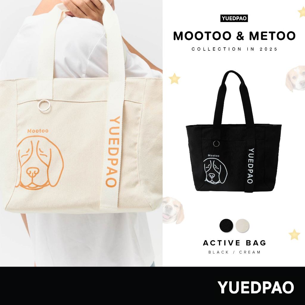 Yuedpao x Mootoo Active Bag Collection Mootoo&Metoo กระเป๋าสะพายข้างแฟชั่น กระเป๋ายืดเปล่า กระเป๋าอเ
