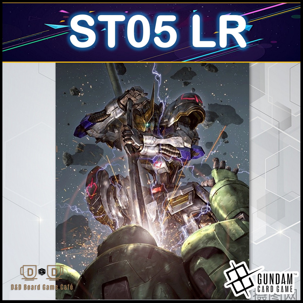 Gundam Card Game Starter Deck แยกใบ ระดับ LR ST05 พร้อมส่ง กันดั้มการ์ดเกม