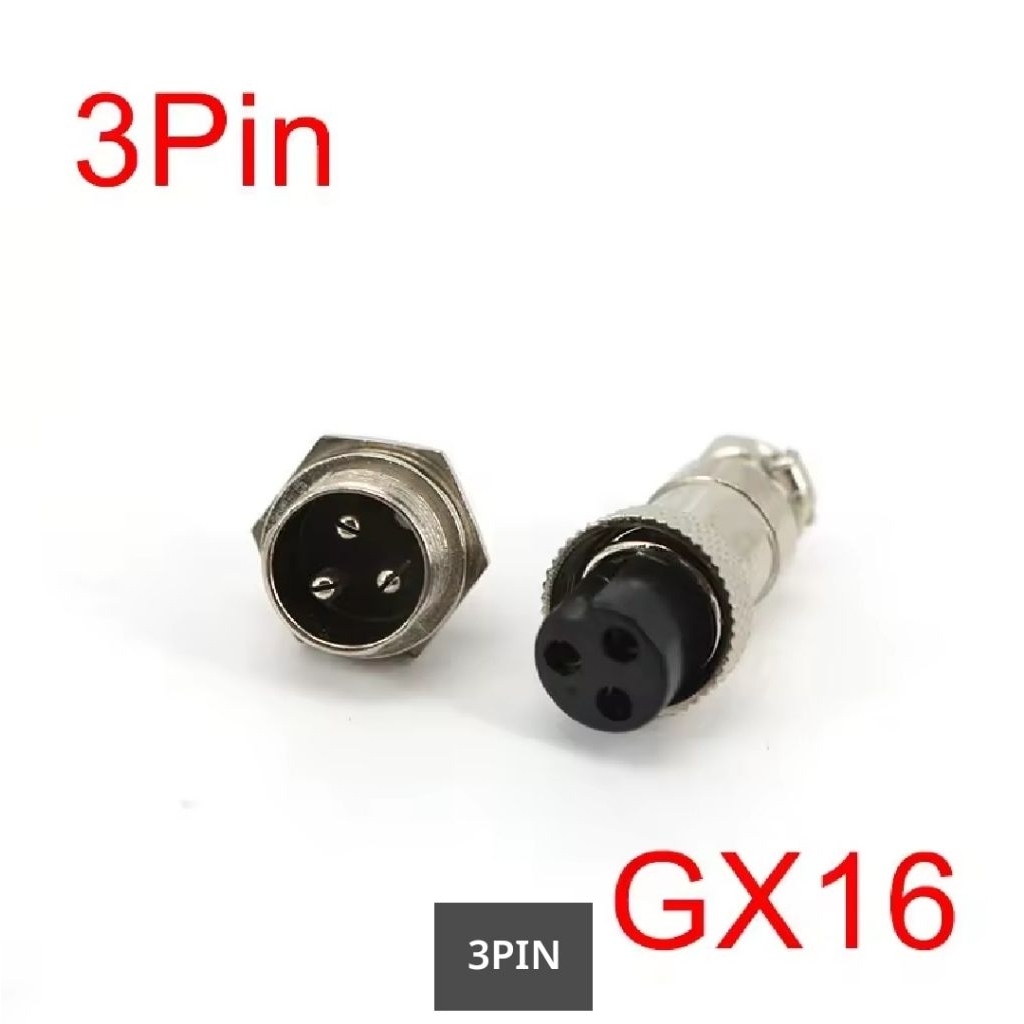 ปลั๊กคอนเนคเตอร์ติดแท่น  3ขา 16มม./หัวต่อ connacter 3 PIN หัวต่อ 3 ขา